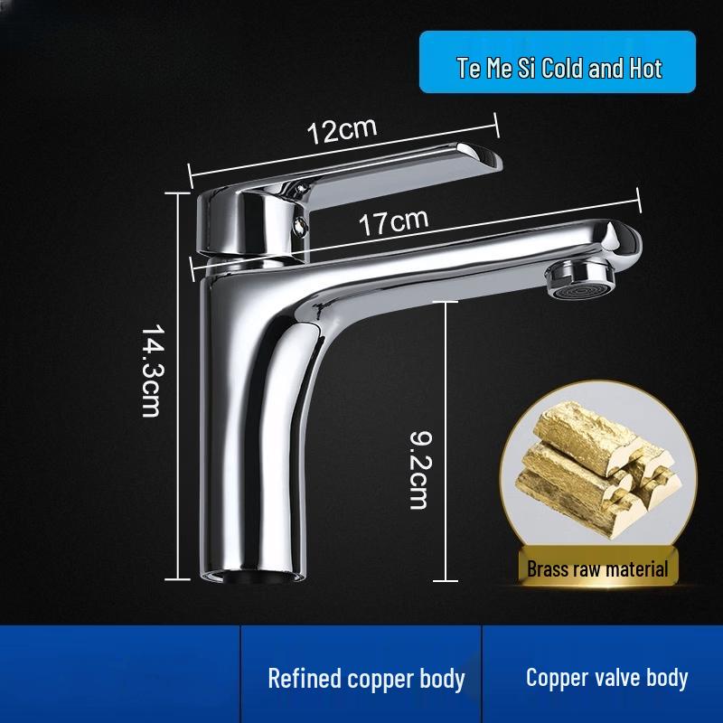 PKSUKB Single-Hole Hot/Cold Basin Faucet
