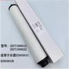 1pcs ZD vacuum pump V0100 exhaust filter new model ZD7180012 alternative ZD7180022
