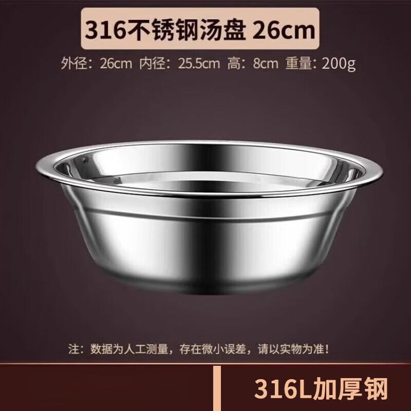 ZISIZ 316 Stainless Steel Soup Bowl