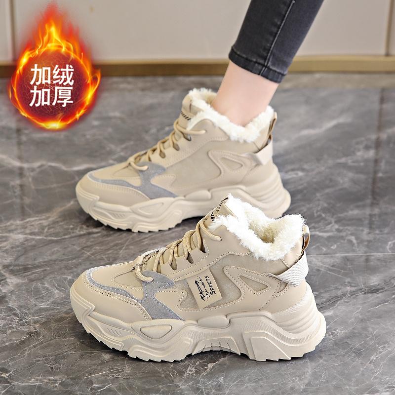 Broken Size Large Cotton Shoes, New Winter High-top Velvet Sports and Leisure Shoes, Thickened Short Boots