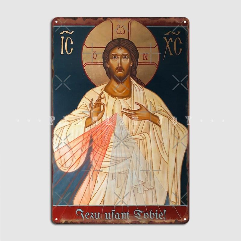 DORA Tin Sign Merciful Jesus Icon By Leonid Bzio Jezu Ufam Tobie Metal Plaque Poster Pub Garage Designing Wall Plaque Tin Sign Posters