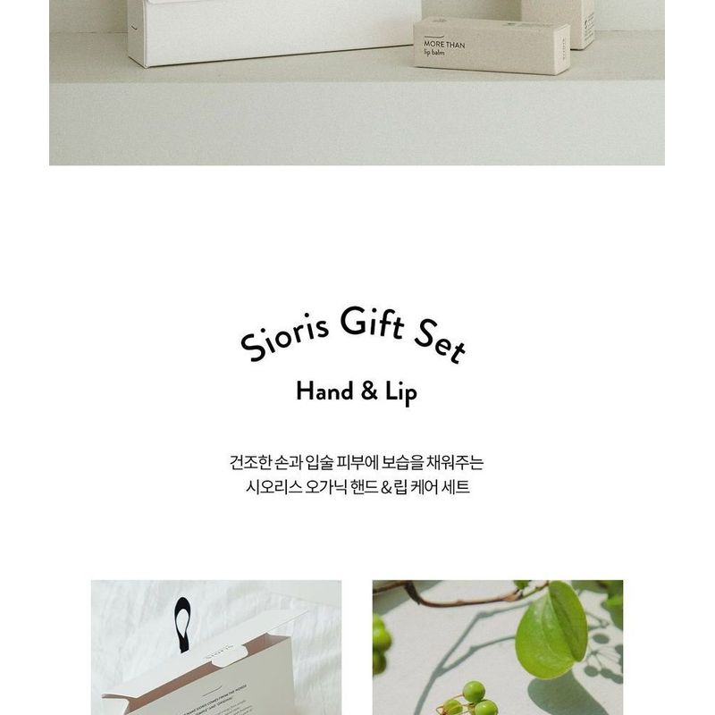 SIORIS Bio Hand- & Lippenpflegeset