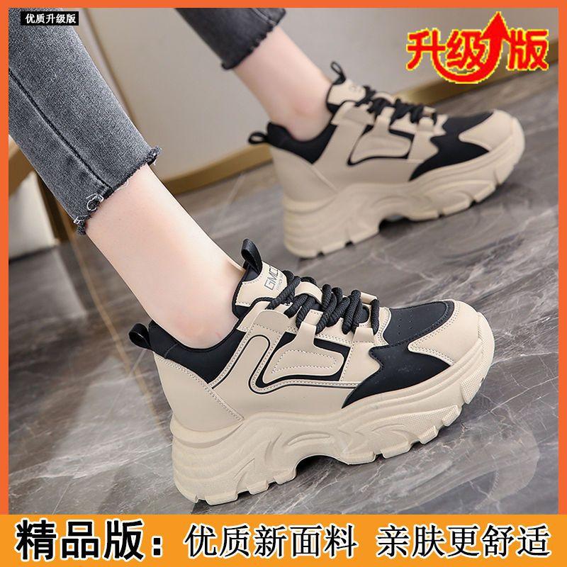 

Dopamine Mori dad shoes women s 2025 popular spring and summer casual shoes comfortable and versatile lightweight platform sports shoes 40 чёрный