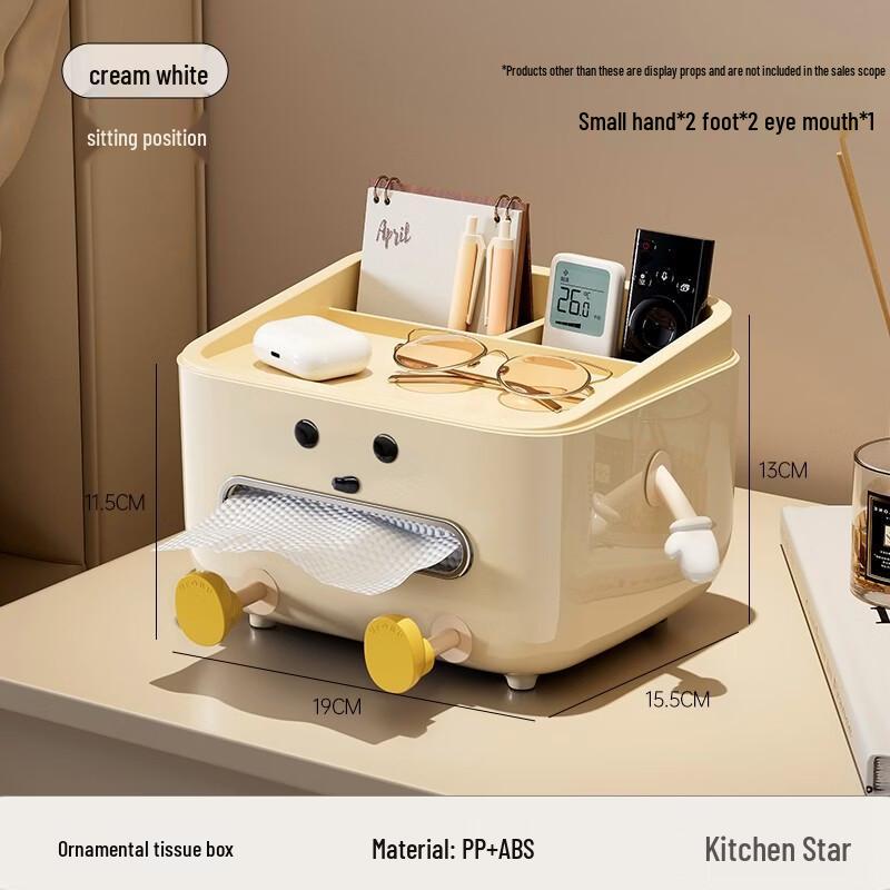 LIEI Multifunctional Desktop Tissue Box with Organizer