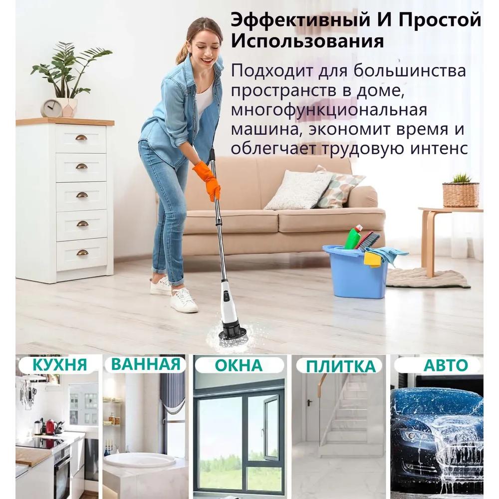 Electric cleaning brush with 9 attachments, for cleaning different floors, cleaning tools with a long handle and a telescopic rod