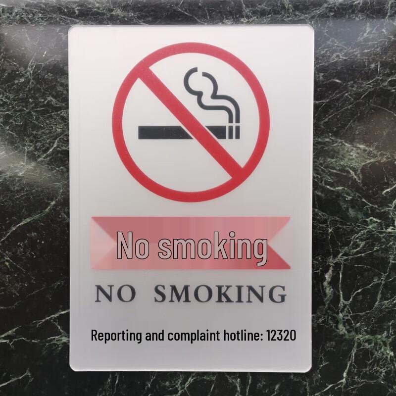 Acrylic No Smoking Adhesive Sign