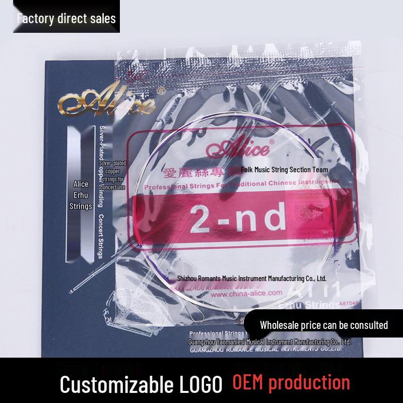 

Alice AT11 Silver Erhu Strings Set: Inner & Outer, Bulk Musical Instrument Accessories. Outer String