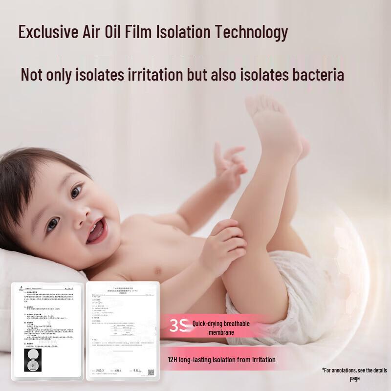 Kangaroo Mommy Baby Diaper Rash Cream