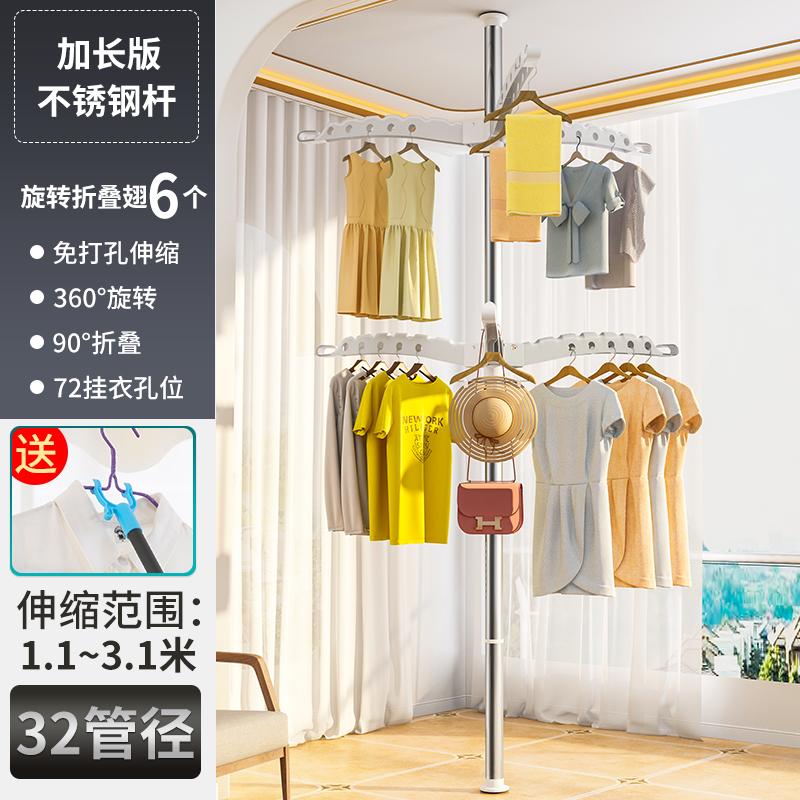 Tension Pole Clothes Rack Floor to Ceiling Adjustable Drying Stand No Drill Space-Saving Garment Organizer for Bedroom Balcony