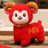 Fortune Sheep Year Stuffed Doll Stuffed Animal Lucky Sheep Plush Toy  Party Supplies