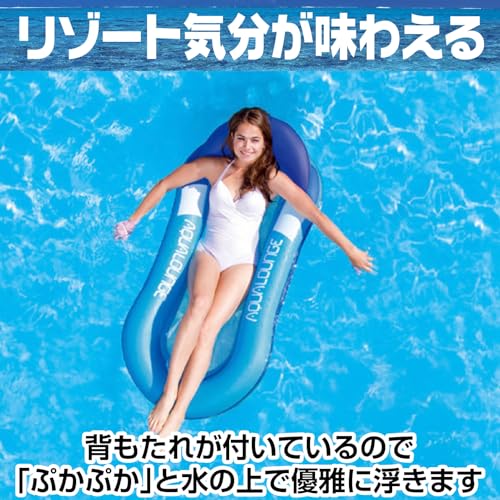 CAWKAY Transparent Boat Float with Backrest and Sunshade, Overwater Hammock, Chaise Lounger, Sunshade for Adults, Beach, Pool (Blue)