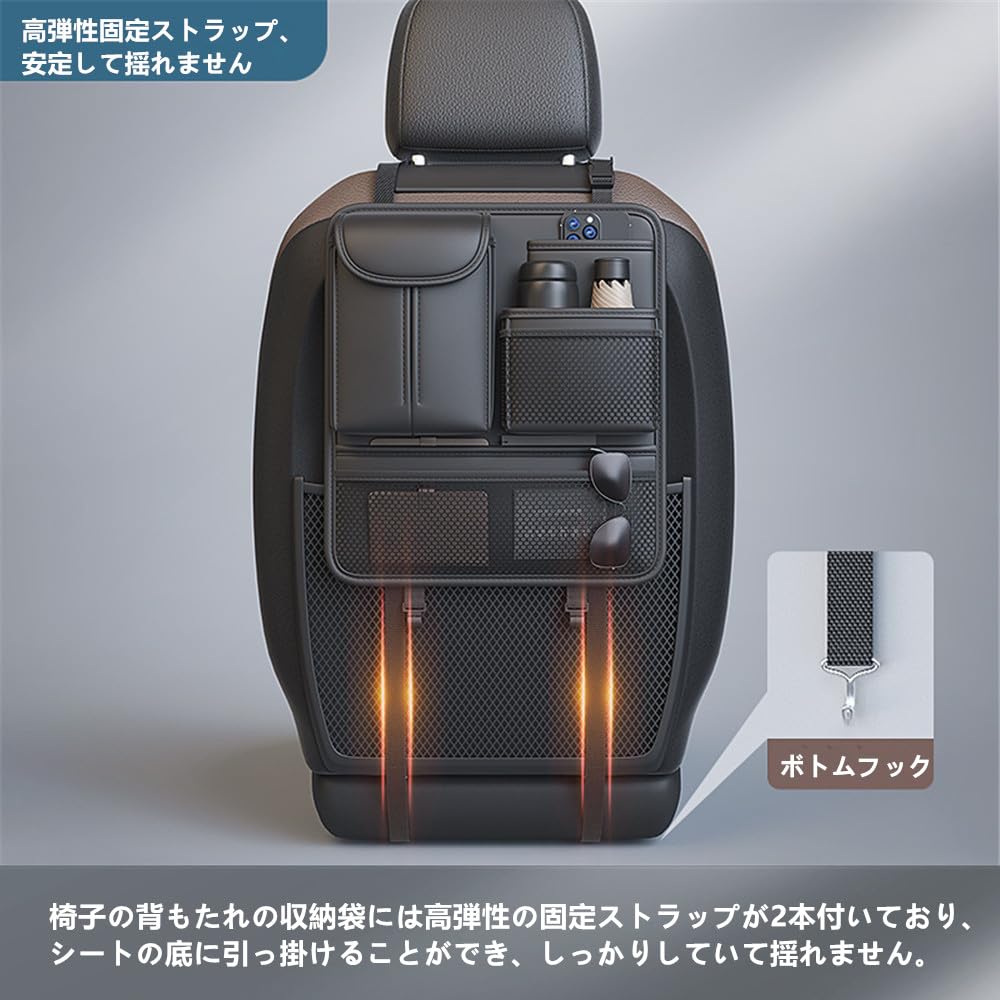 AUSTYLCO Car Seatback Rear Seat Car Storage Car Seatback Backseat Storage Car Storage Water Cup Tissue Storage Bag with Car Accessories Pocket,