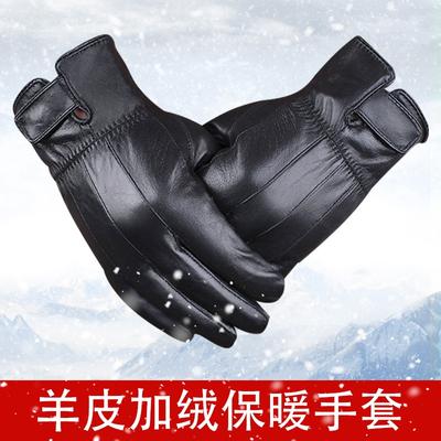 Men's Leather Gloves New Autumn and Winter Outdoor Riding Fleece Thickened Leather Women's Sheepskin Cotton Gloves Winter