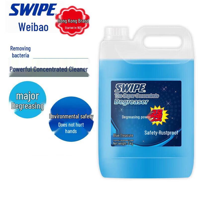 SWIPE Blue Concentrated Degreasing Cleaner