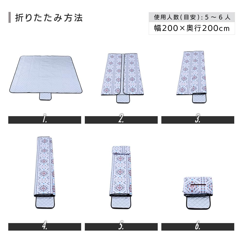 Collection Picnic Sheet for Water Large Width 200 X Depth 200 Cm [Campers Yamazen] Camping, Outdoors, 5-6 People, Thick, Filled, Repellent,