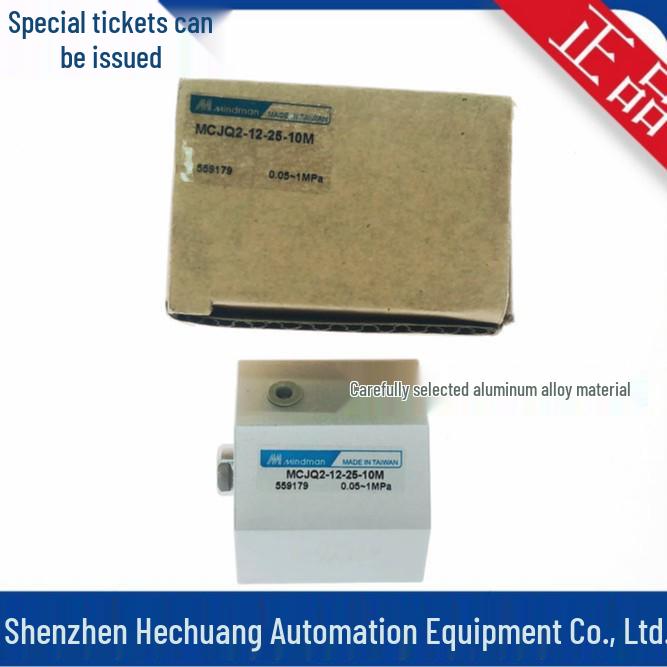New Taiwan Goldware MINDMAN Thin Fixture Cylinder MCJQ2-12-25-10M Available 12-25-10M