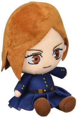 Jujutsu Kaisen Chibi Plush Toy Anime Popular Character Collection Sitting Size: H Approx. 17cm 2211