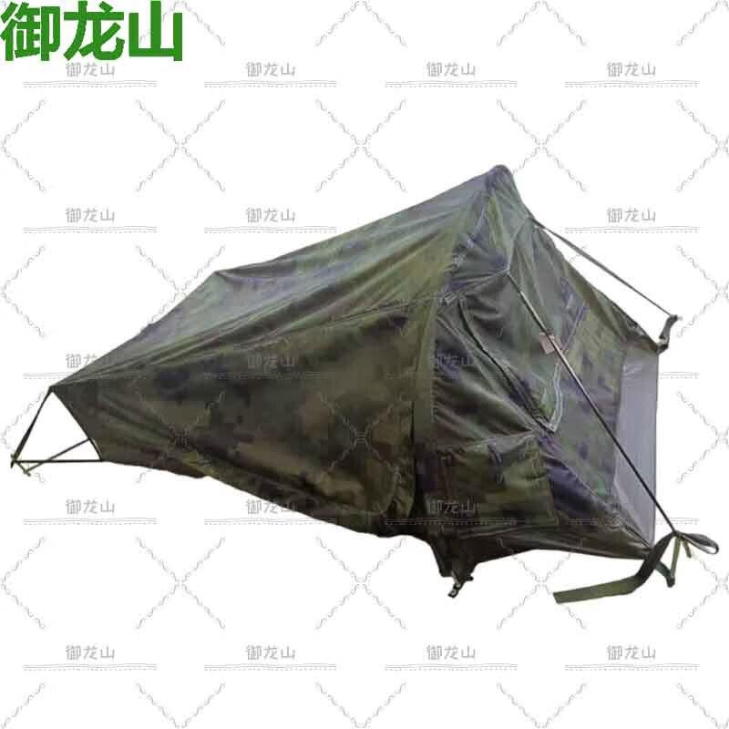 Yulongshan Scout 2-Person Outdoor Camping Tent