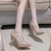 2026 Summer New Fashion Trend Nude Women's Super High Heels Sexy Luxury Comfortable Pointed Toe Designer Strapless Slip-On Shoes