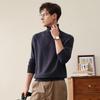 Men's Premium Solid Wool Knit Sweater