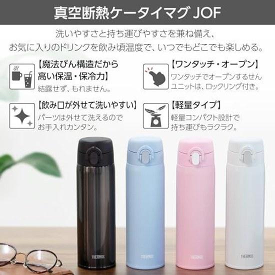 Thermos Vacuum Insulated Portable Mug 500ml Alpen White Easy Clean Detachable Spout Ultra Lightweight Compact Type One-Touch Open Stainless Bottle AWH