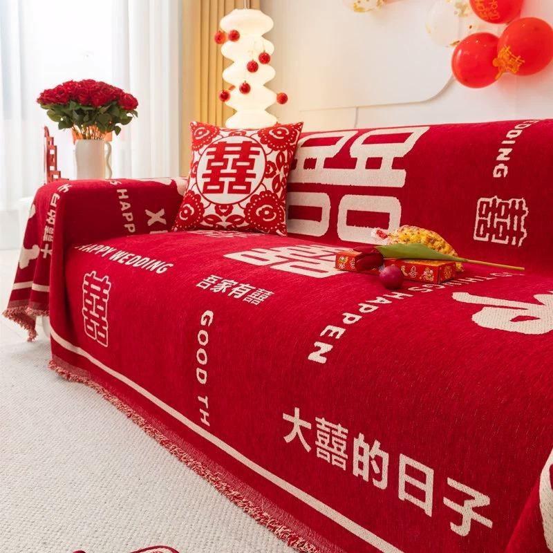 

Праздничная подушка для дивана Четыре сезона Универсальное полотенце для дивана Подушки для сиденья Свадьба и оформление свадебной комнаты Чехол-полотенце для дивана 180*130cm