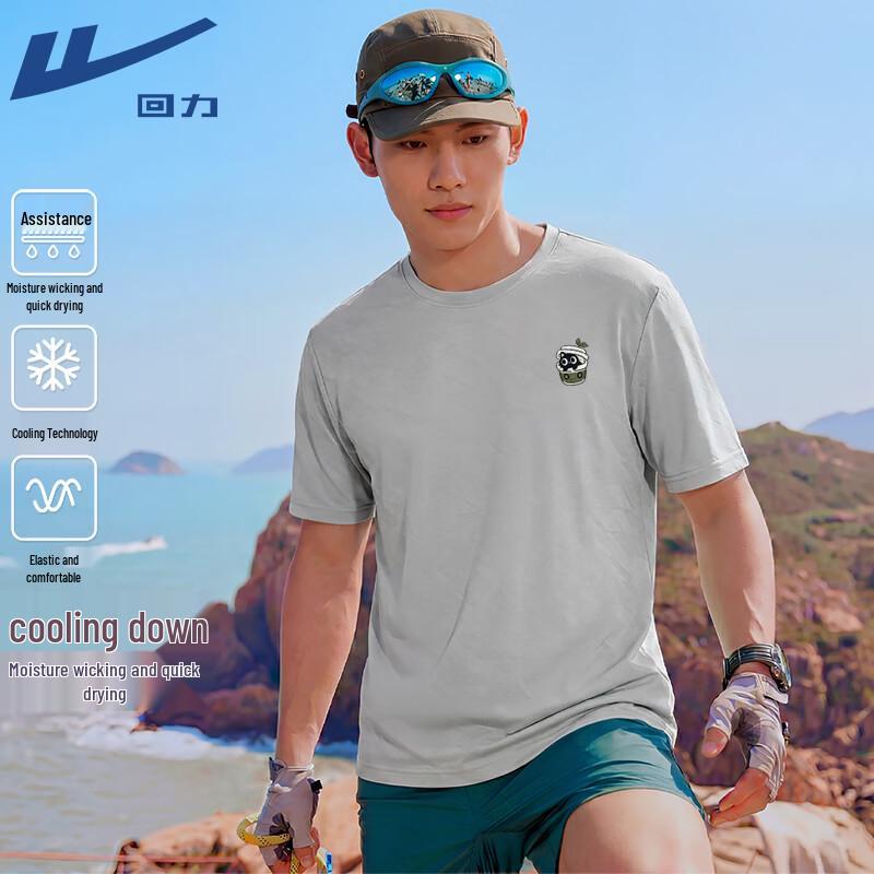 Warrior Men s Cool-Feel Quick-Dry T-Shirt 2XL