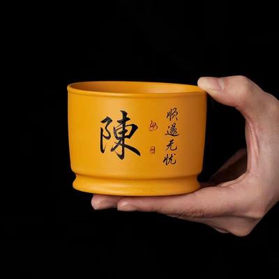 Goldener Duan-Schlamm Purpursand Hundert Nachnamen Meistertasse Persönliche Spezial-Teeverkostungstasse Haushaltsteetasse High-End-Teetasse