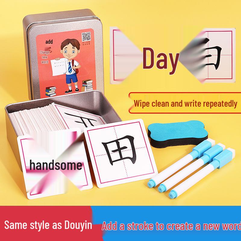 

Карточки с китайскими иероглифами для первого класса: Добавьте черты и радикалы для быстрого обучения родителей и детей