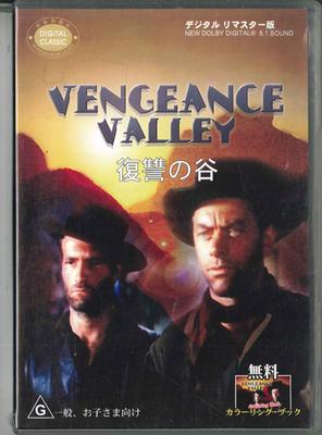 DVD FILM, BURT LANCASTER - Rachetal NONE CFM Japan Filme & DVD Gebraucht