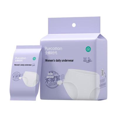 Women's Disposable Cotton Underwear