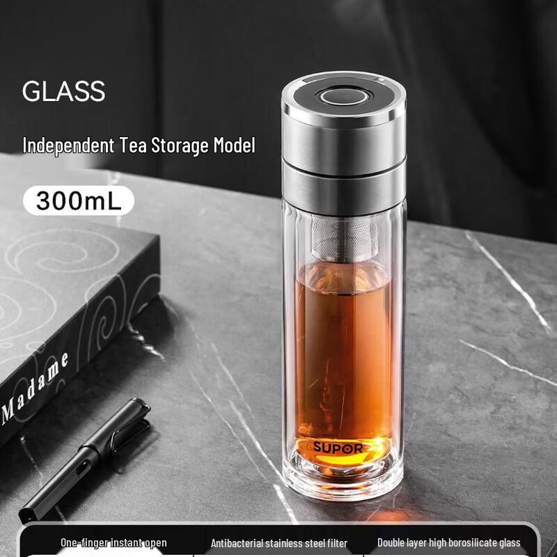 Supor Portable Double-Layer Tea Infuser Glass Cup