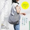 pieka Canvas Tote Bag with 3 Pockets and Zipper, Shoulder Strap for Men and Women (Gray)