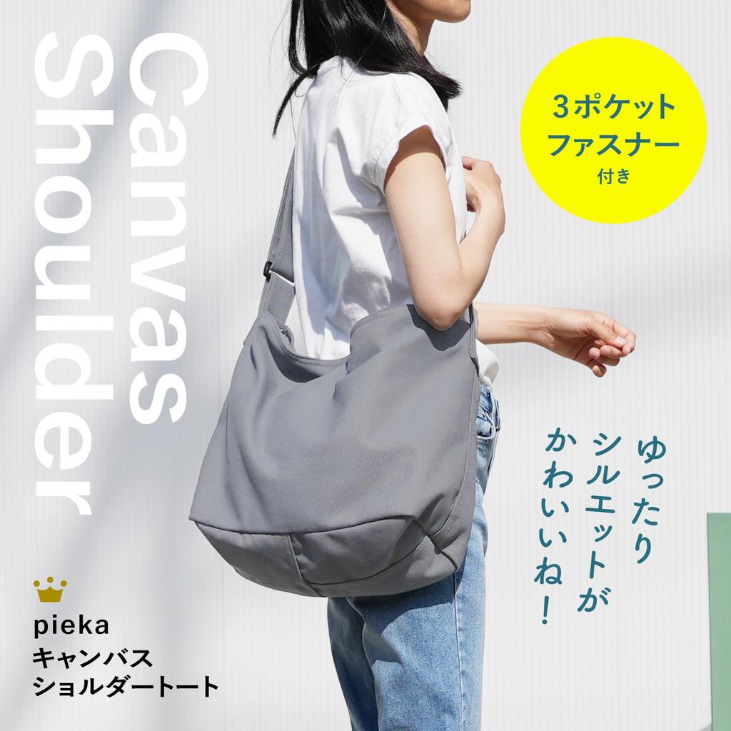 pieka Canvas Tote Bag with 3 Pockets and Zipper, Shoulder Strap for Men and Women (Gray)