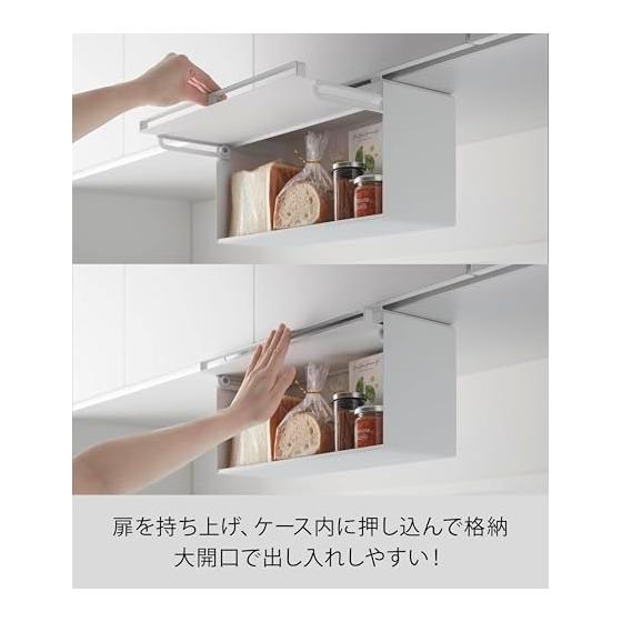 Yamazaki Jitsugyo (Yamazaki) [Completed Product] Bread Case Under Cupboard White W42 x D17 x H22.8cm Tower Floating Storage Hanging Easy Installation