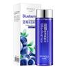 Boquanya Blueberry Hydrating Five-piece Cosmetic Set Blueberry Set Series, Facial Care Set