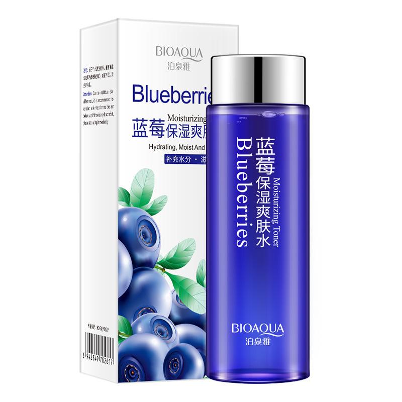 Boquanya Blueberry Hydrating Five-piece Cosmetic Set Blueberry Set Series, Facial Care Set