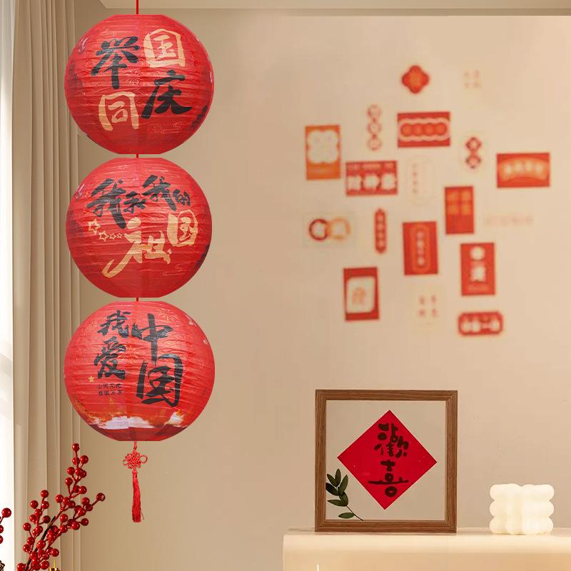 Mid-Autumn Festival Luminous Lantern String: Chinese-Style Decorative Hanging Lanterns for Festive Atmosphere