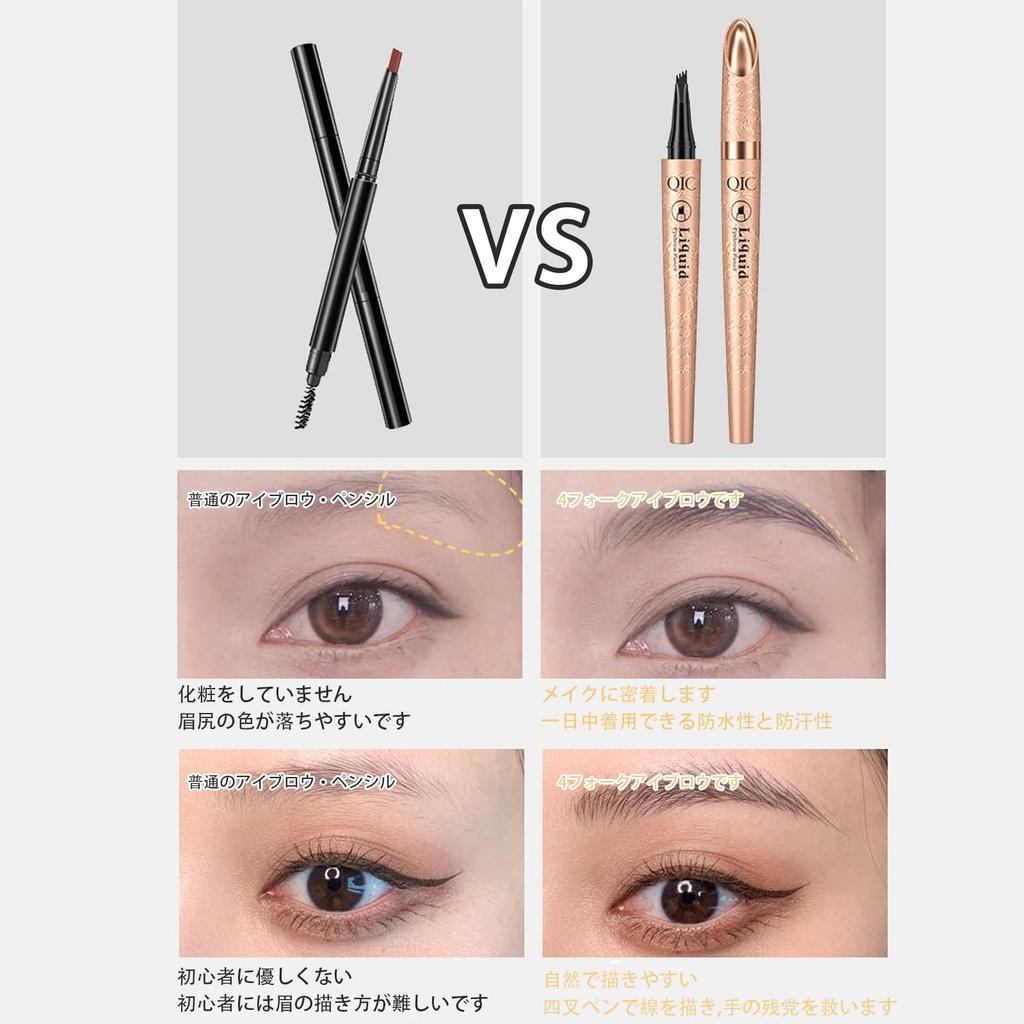 Gevlonecirly Liquid Eyebrow 4D Liquid Eyebrow Waterproof Eyebrow Eyebrow Microblading Eyebrow Pencil 4 Fork Easy Permanent Smooth Brush Head Pencil,