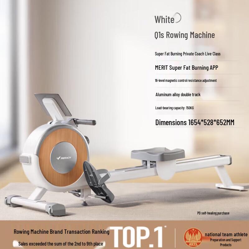 Merach Q1S Magnetic Resistance Rowing Machine