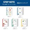 Sakura Study Yusuke Yonezu 5mm Grid Wireless Pack of Cray-Pas Notebook, Design, Lines, Binding, Blue, 10, NM521(10)