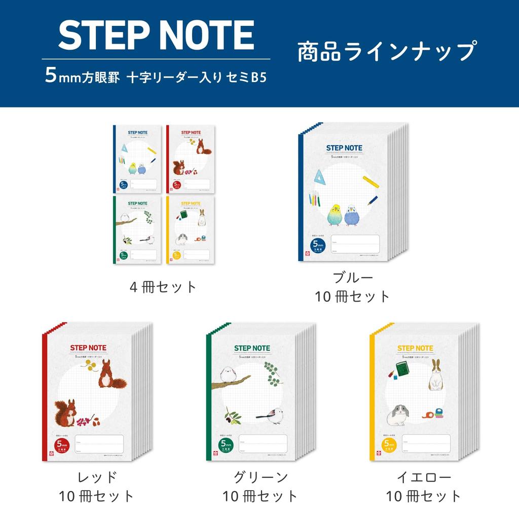 Sakura Study Yusuke Yonezu 5mm Grid Wireless Pack of Cray-Pas Notebook, Design, Lines, Binding, Blue, 10, NM521(10)