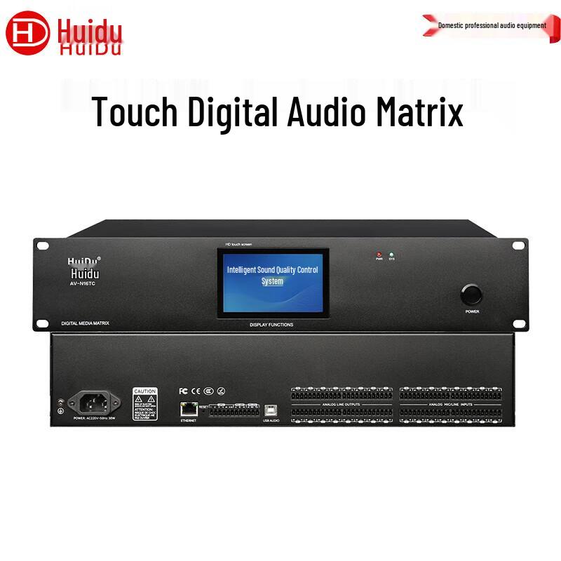 

HuiDu Professional Touchscreen Digital Audio Processor (CN version)