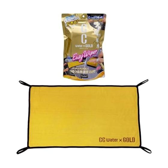 Prostaff Car Wash Supplies Water Absorbent Cloth CC Water Gold Easy Wiper Twisted Microfiber with Ring Strap P207