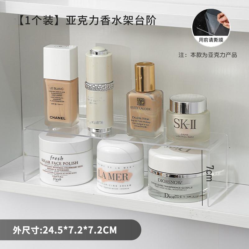 Makeup Storage Box For Bathroom Mirror Cabinet Acrylic Toilet Washstand Cosmetics Rack Skin Care Products Mask Organizer