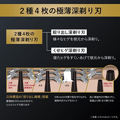 Panasonic Ram Dash PRO Men's Shaver 6 Blades Bath Shaving Craft Black ES-LS5C-K