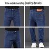 Jeep Men's Straight-Leg Business Casual Jeans