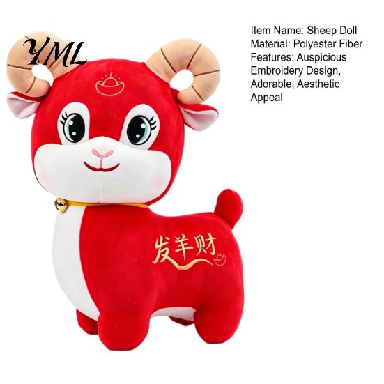 Wealth Attracting Decoration Lucky Sheep Plush Toy, Chinese Zodiac Fortune Lamb Doll with Bell New Year Gift Collar, Cute Mascot for Year, Corporate