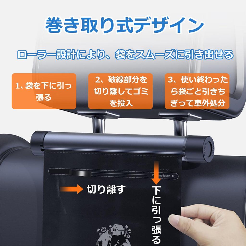 Car Trash Can with Roll of Garbage Garbage Can Organizer with 2 Rolls of Garbage Backseat Headrest Hanging Disposable Garbage Large Easy Bags, Bags,