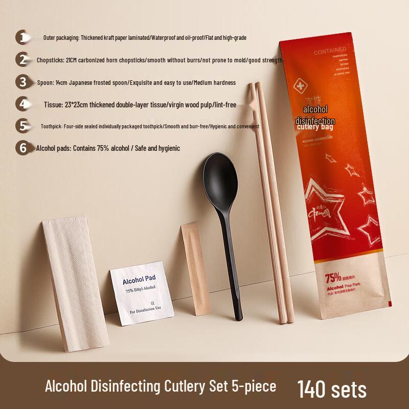 Handun Disposable Chopsticks & Tableware Set
